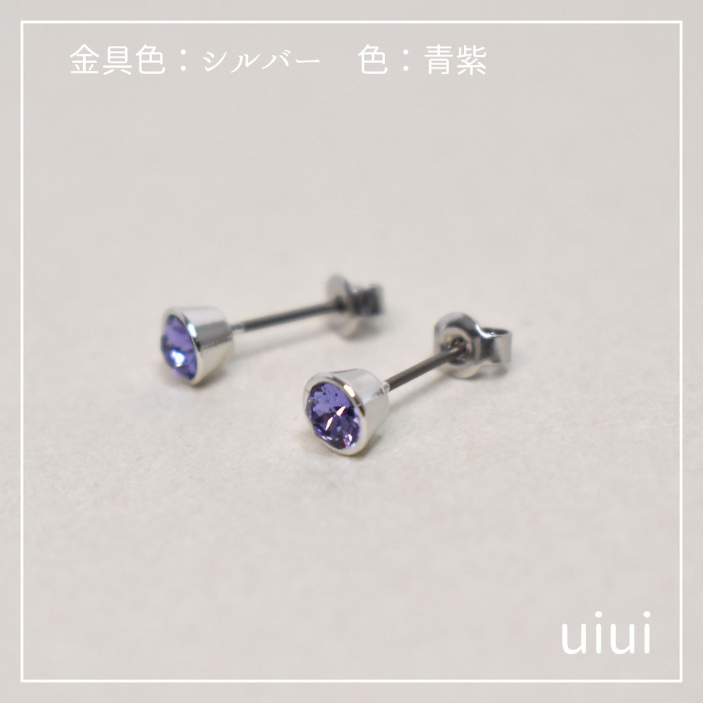 クリスタルガラスピアス 【4mm】