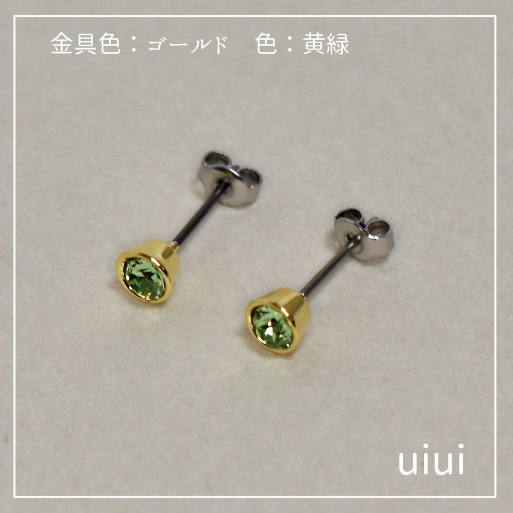 クリスタルガラスピアス 【4mm】