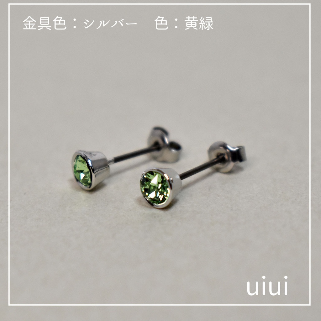 クリスタルガラスピアス 【4mm】