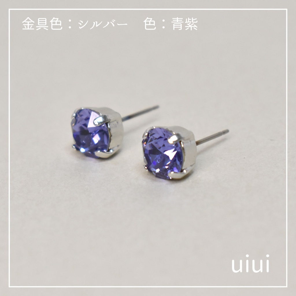 クリスタルガラスピアス【8mm】