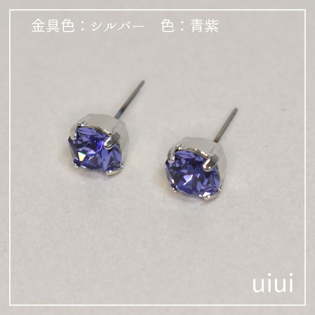 クリスタルガラスピアス【8mm】