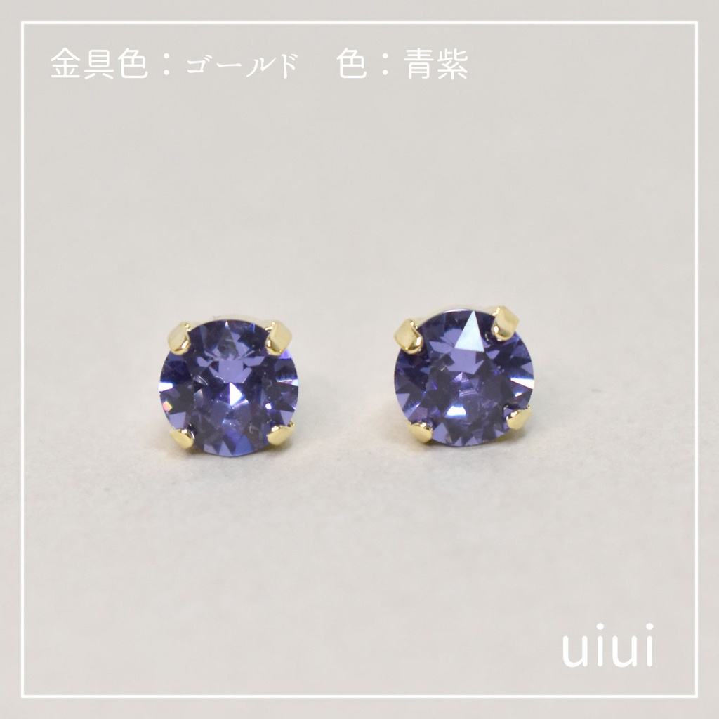 クリスタルガラスピアス【8mm】
