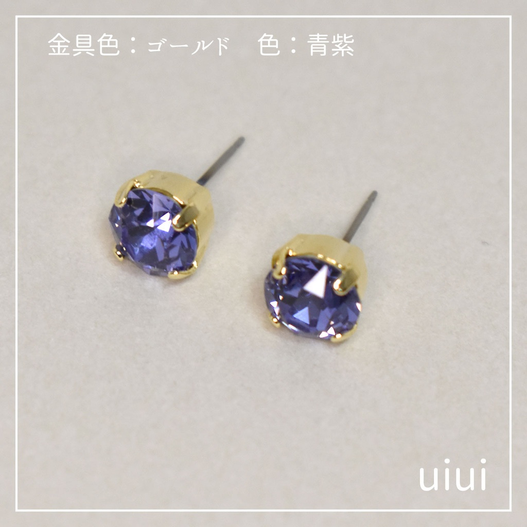 クリスタルガラスピアス【8mm】