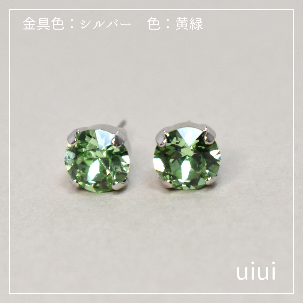 クリスタルガラスピアス【8mm】