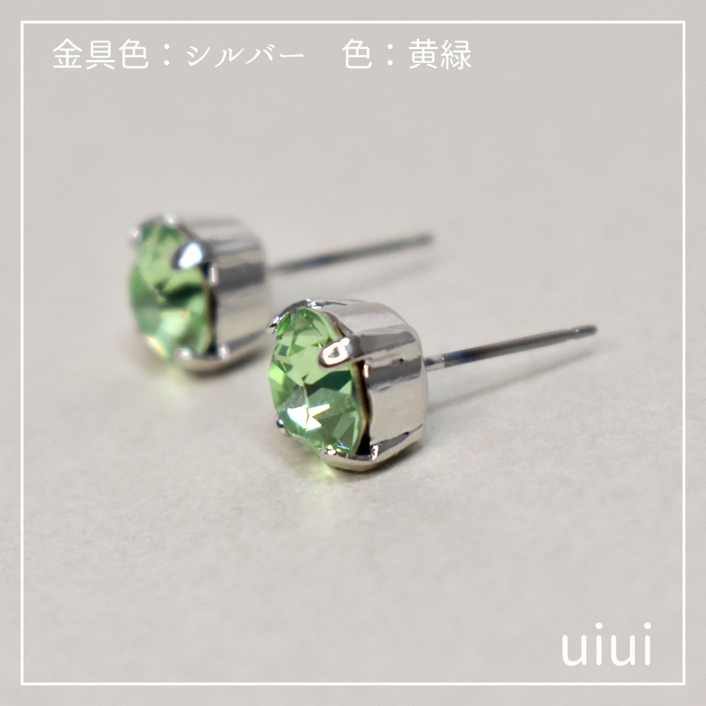 クリスタルガラスピアス【8mm】