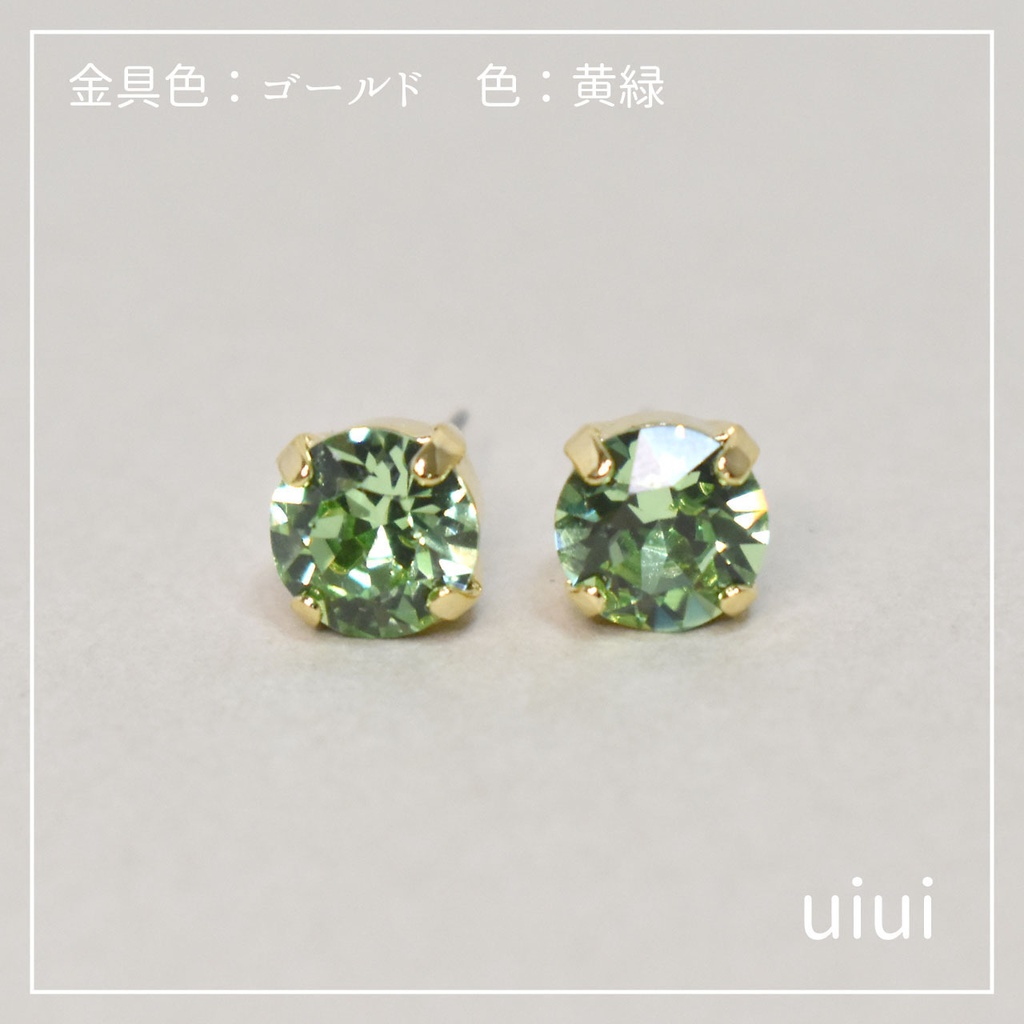 クリスタルガラスピアス【8mm】