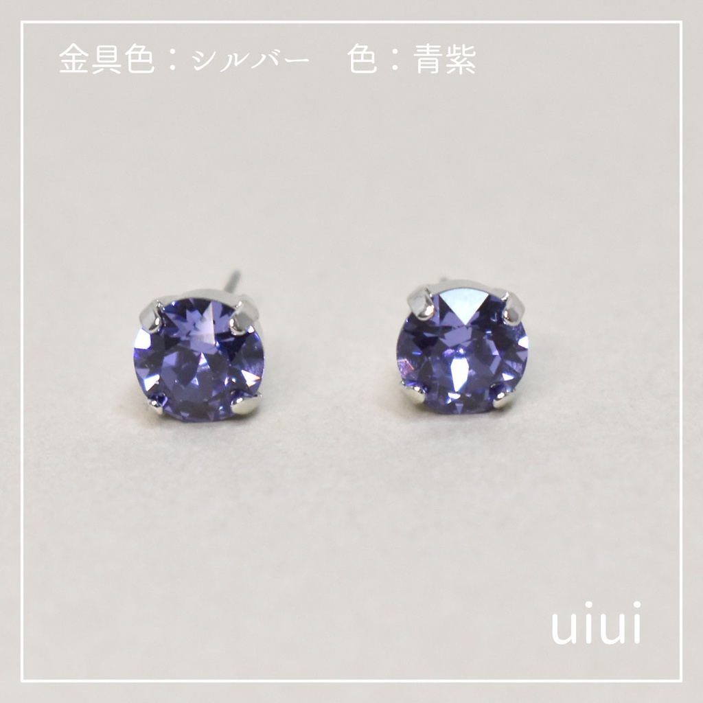 クリスタルガラスピアス【8mm】