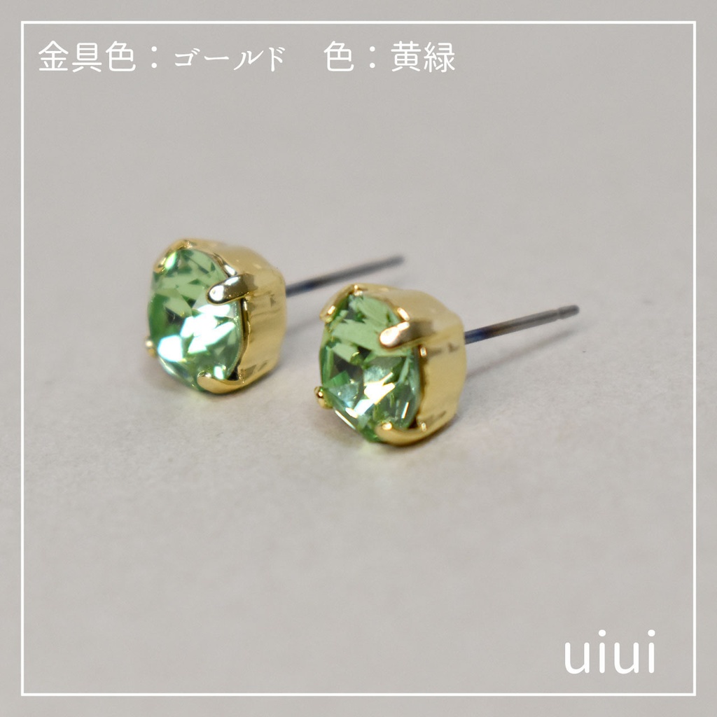 クリスタルガラスピアス【8mm】