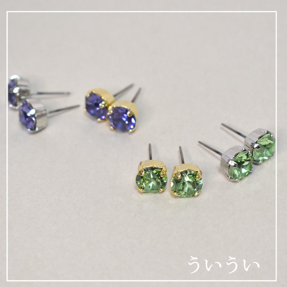 クリスタルガラスピアス【8mm】