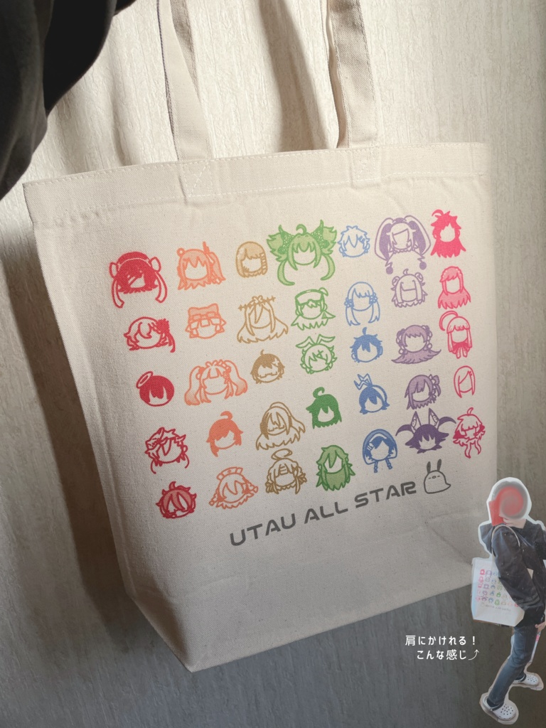 トートバッグ 2種類