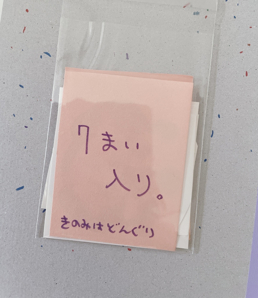10枚セット_UTAUランダムシール
