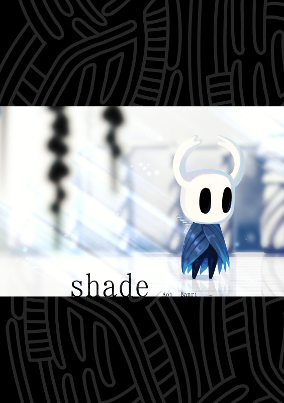 shade【HollowKnight/DL版有】