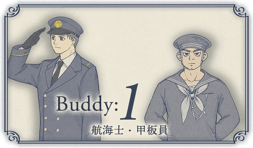 アトランティックキラーライン