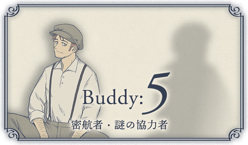 アトランティックキラーライン