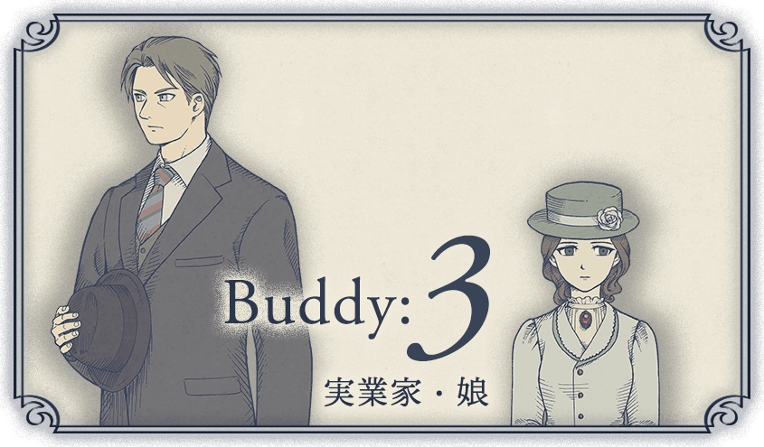 アトランティックキラーライン