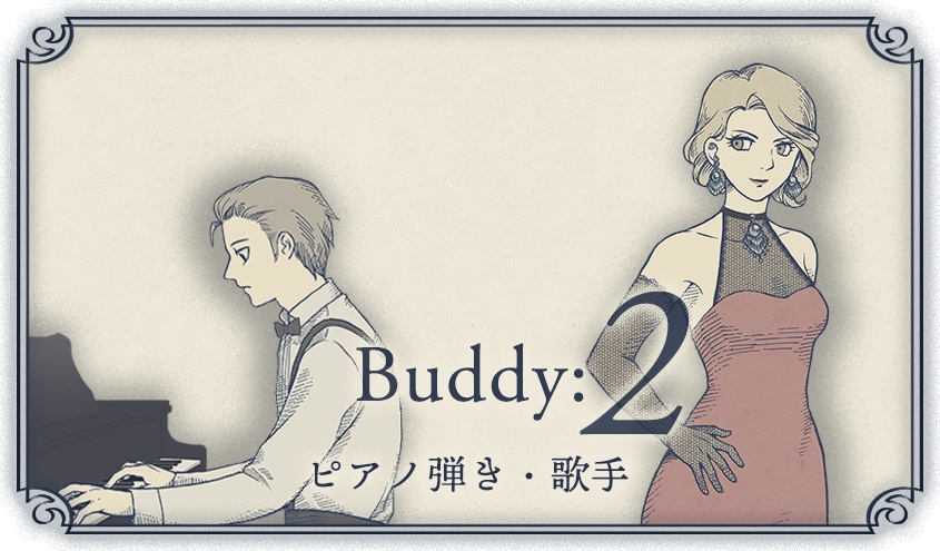 アトランティックキラーライン