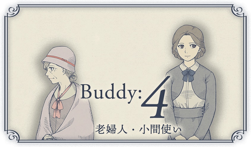 アトランティックキラーライン