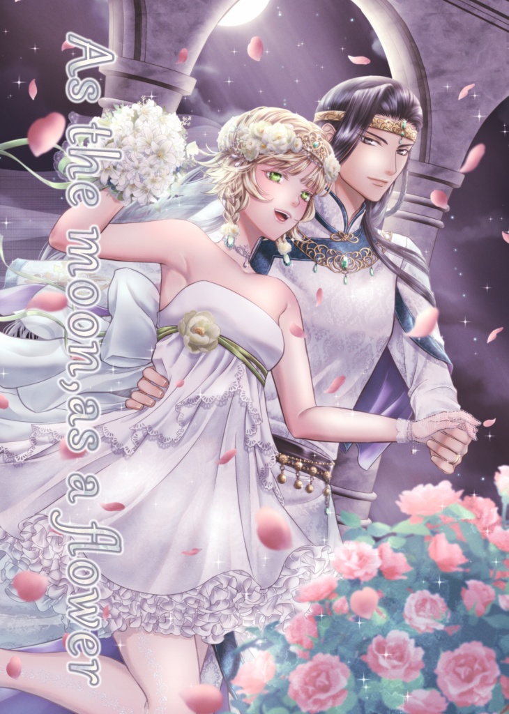 As the moon, as a flower