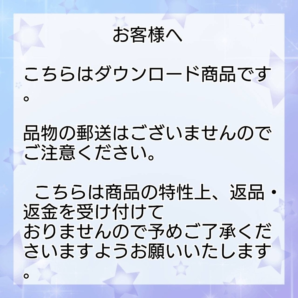 『風』 HOMETOWN〜故郷の風〜 (ダウンロード商品)
