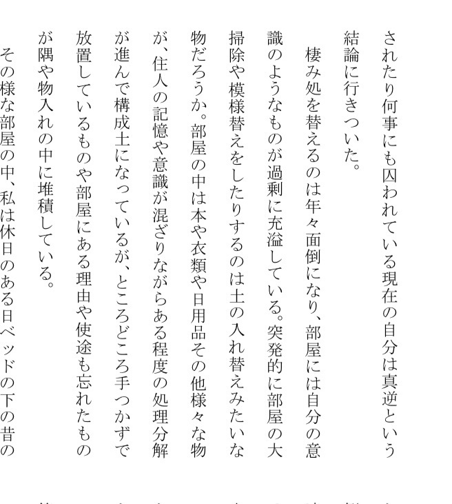 をてさねく 人形拾遺集