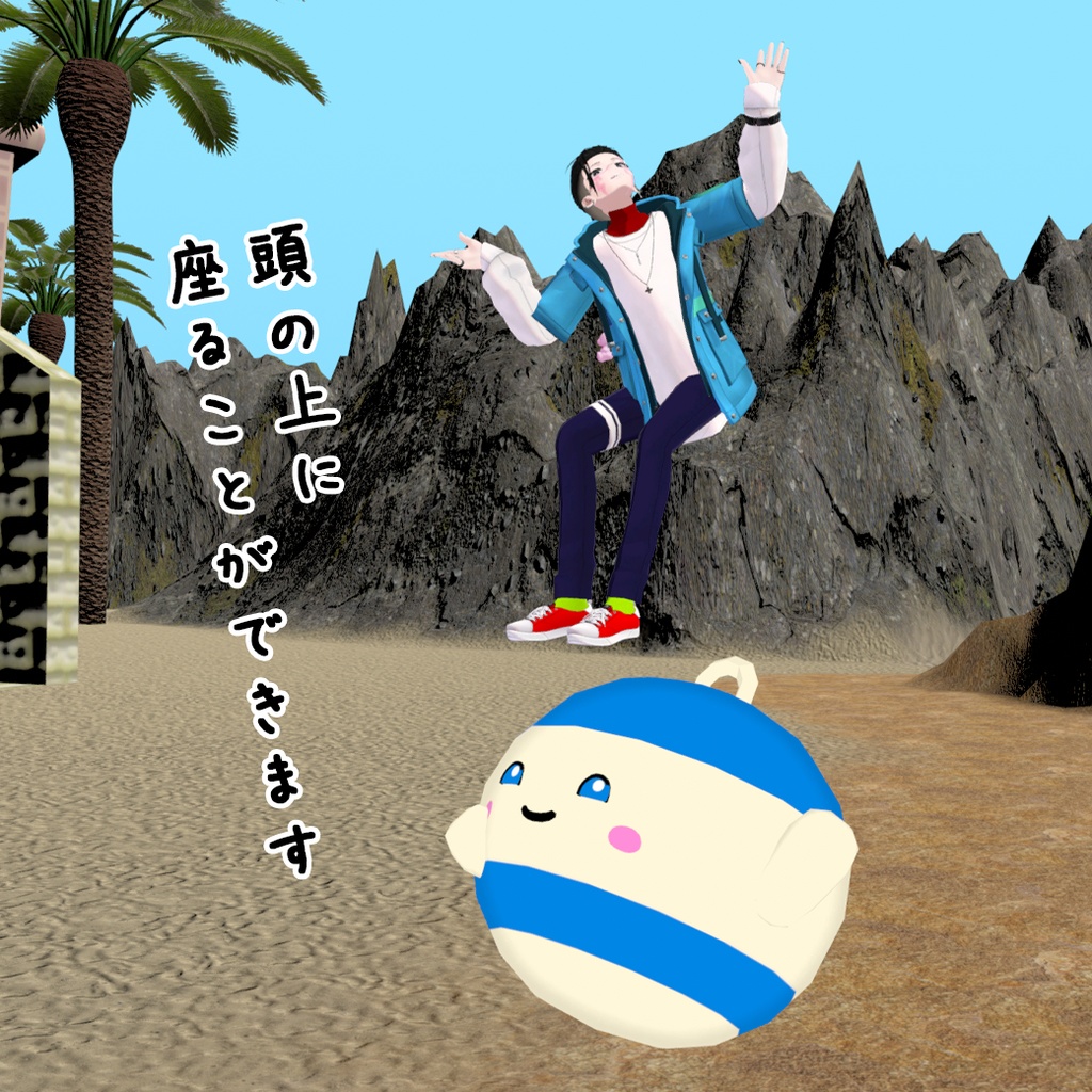 劇団コネクトクルーマスコットキャラクター「ブイちゃん」