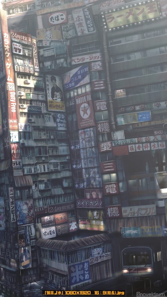 スマホ壁紙まとめ②【3種類】(1080×1920 16:9 縦長)【イラスト/フォトバッシュ/3DCG】高画質