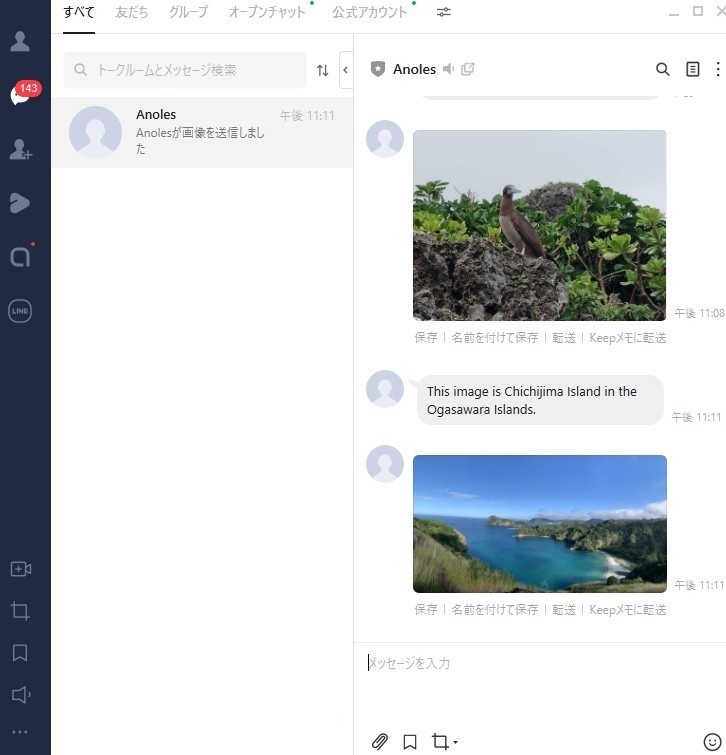 画像データを送信できる関数