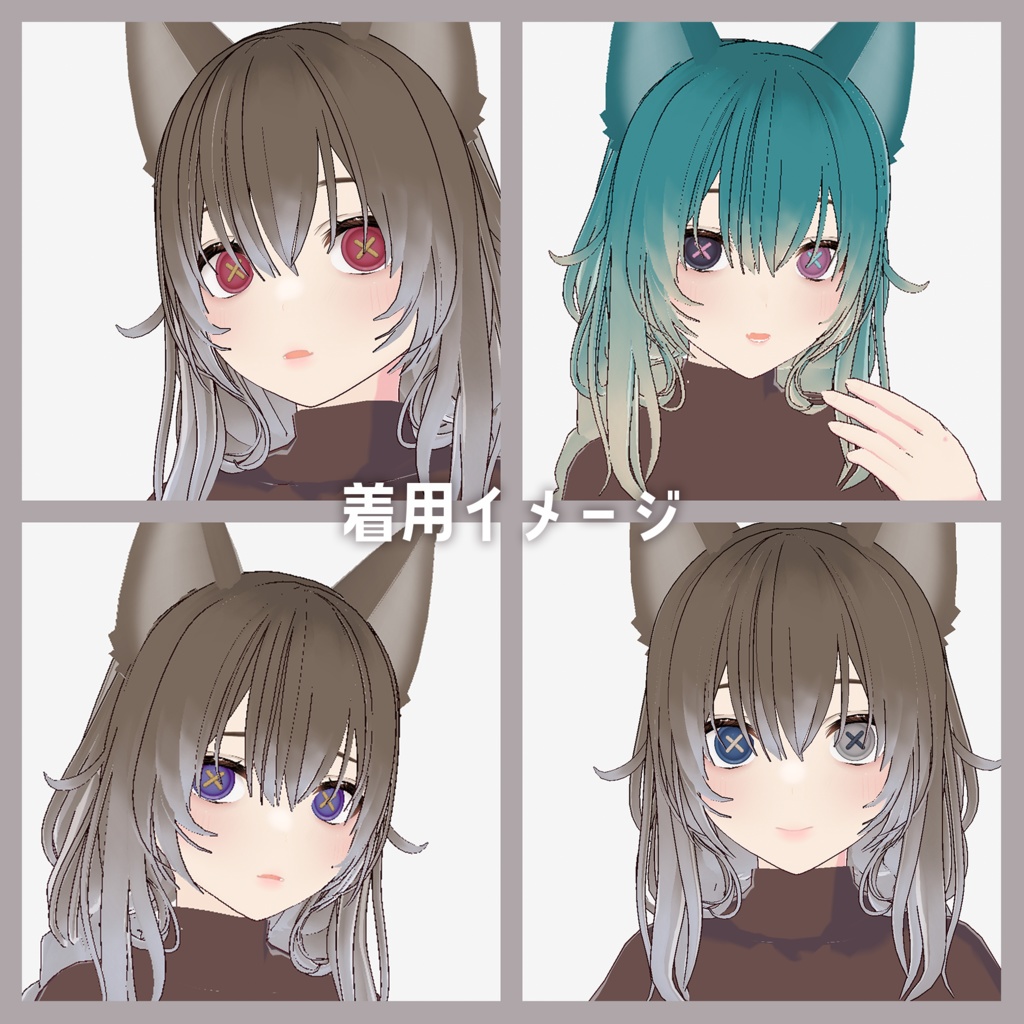 【vroid】ボタンの目 テクスチャセット Button eye