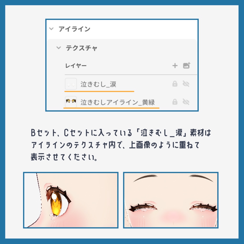 babythree レアセット 泣いてる目涙目バブ顔おしゃぶり