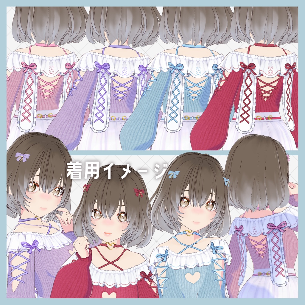 【VRoid】量産型うさみみオフショル トータルコーデセット