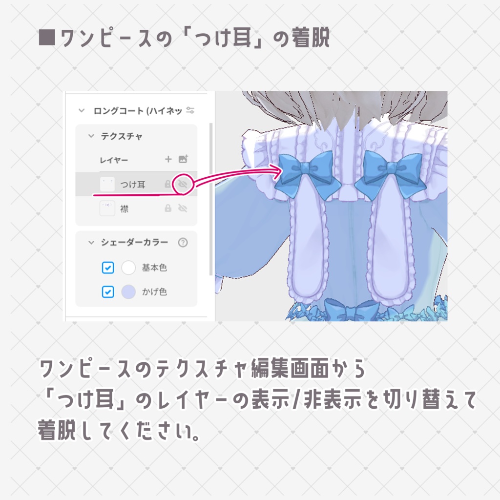 【VRoid】魔法少女ワンピース 五分袖&半袖 トータルコーデセット