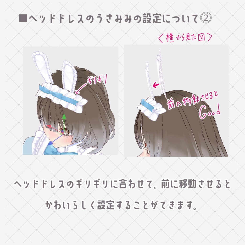 【VRoid】魔法少女ワンピース 五分袖&半袖 トータルコーデセット