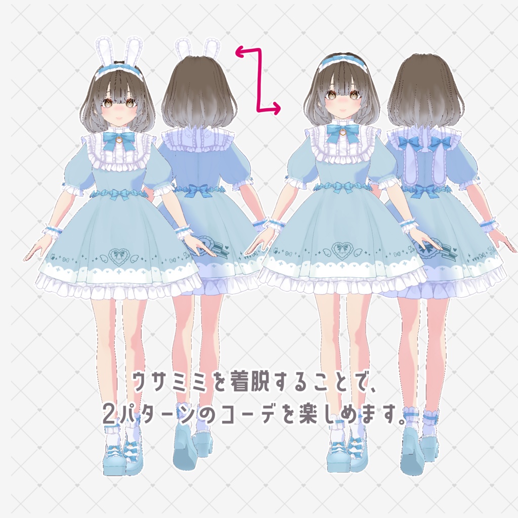 【VRoid】魔法少女ワンピース 五分袖&半袖 トータルコーデセット