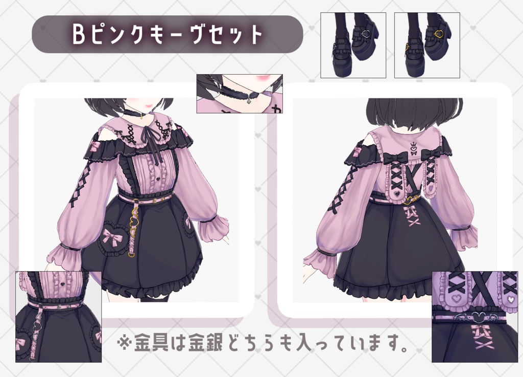 【VRoid】地雷系うさみみオフショル トータルコーデセット02