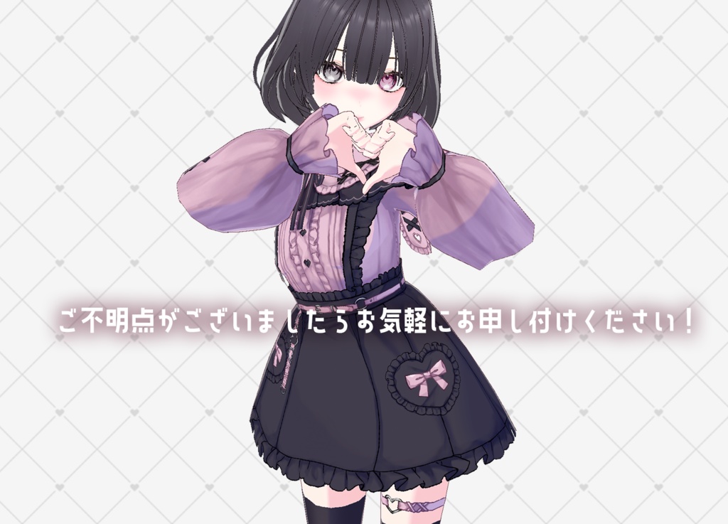 【VRoid】地雷系うさみみオフショル トータルコーデセット02