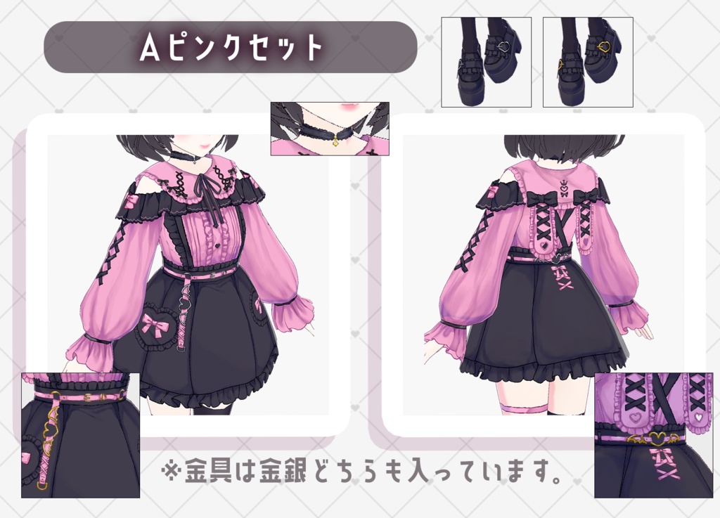 【VRoid】地雷系うさみみオフショル トータルコーデセット02