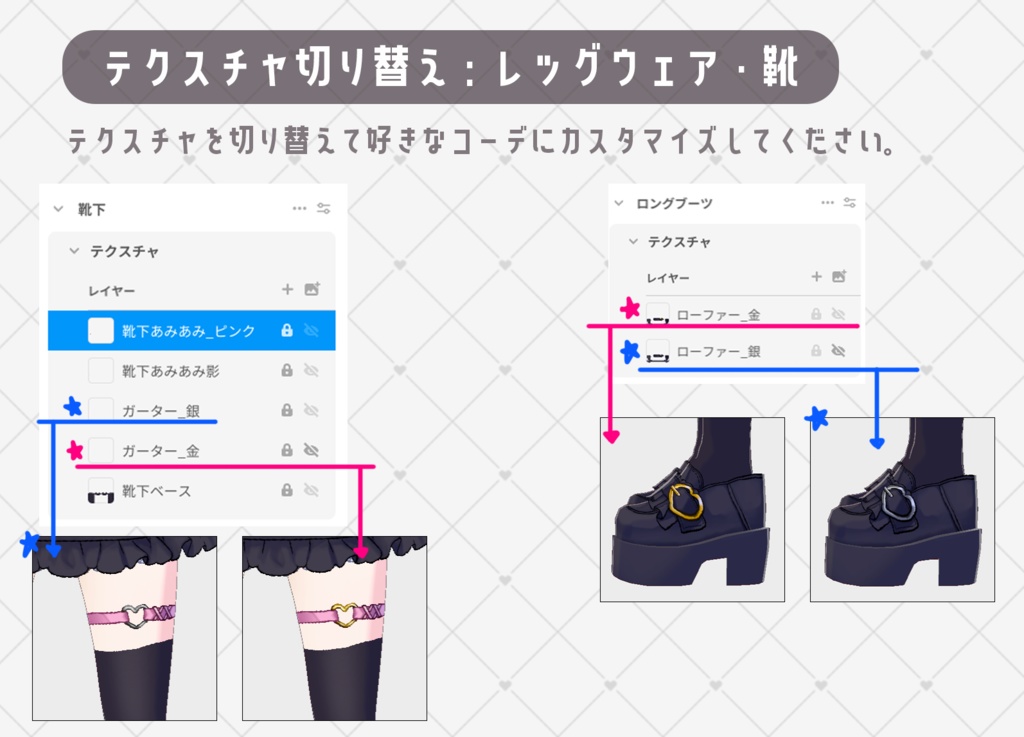 【VRoid】地雷系うさみみオフショル トータルコーデセット02