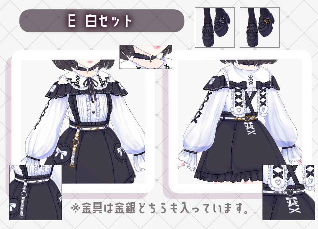 新色発売!【VRoid】地雷系うさみみオフショル トータルコーデセット02