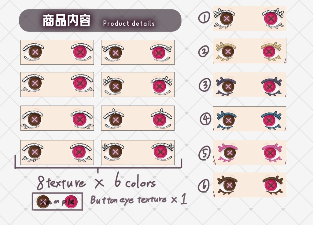 【vroid】毛糸のアイライン テクスチャセット Wool yarn eye