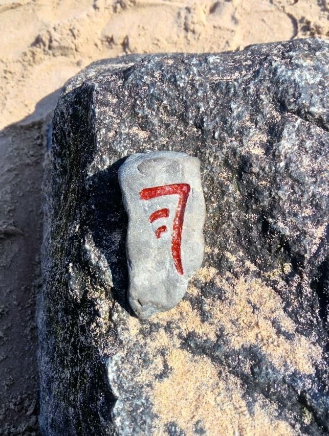 5 x Unatural, Winchester - Engraved Stones. Angel, Tulpa, Mark of Cain