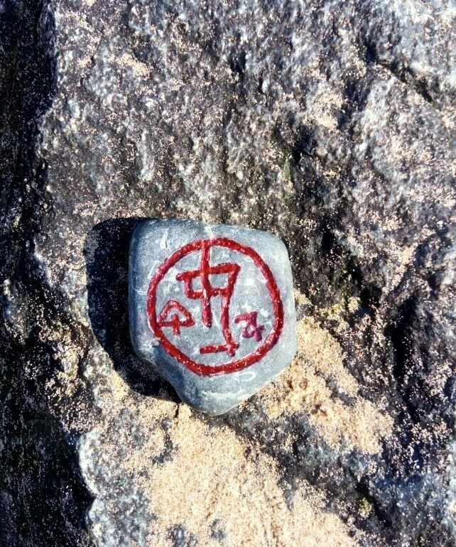 5 x Unatural, Winchester - Engraved Stones. Angel, Tulpa, Mark of Cain