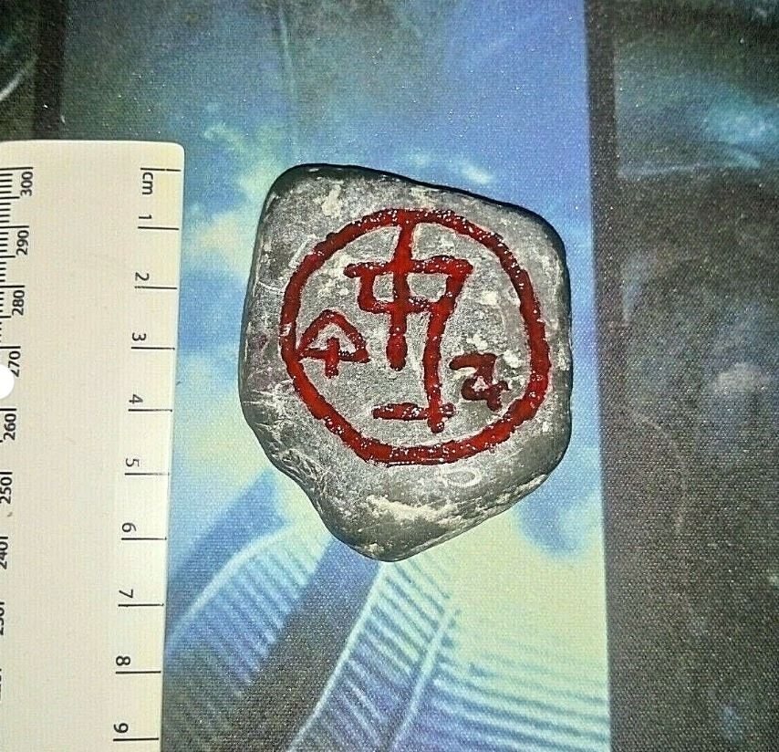 5 x Unatural, Winchester - Engraved Stones. Angel, Tulpa, Mark of Cain