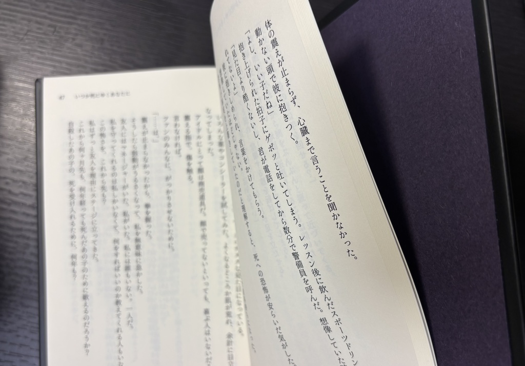 千秋楽にはまだ早い
