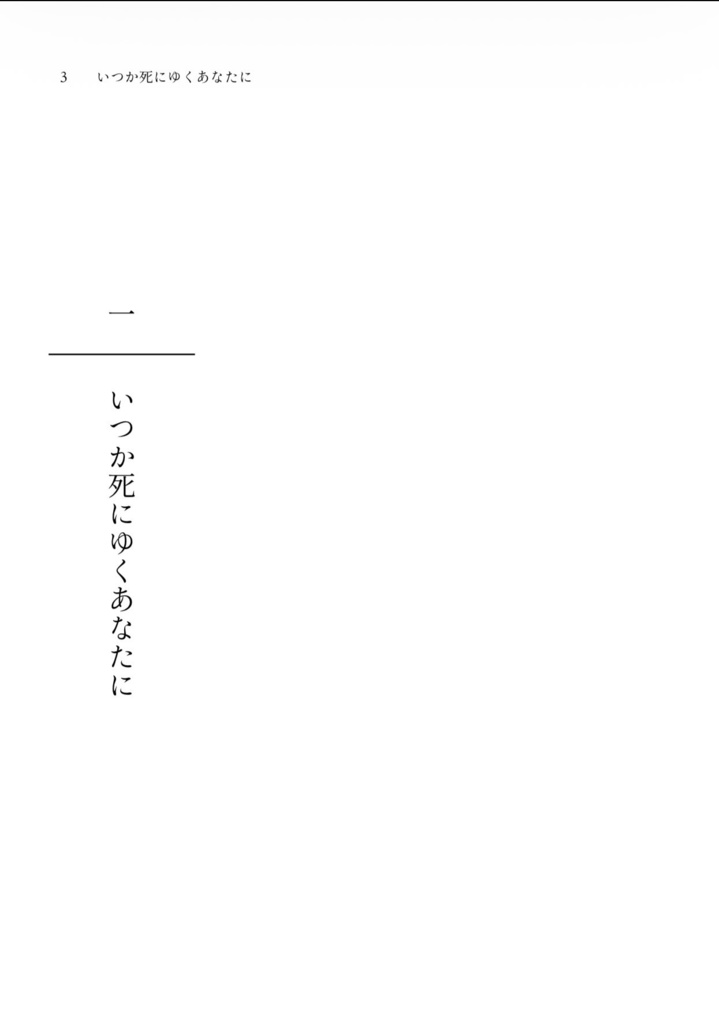 千秋楽にはまだ早い