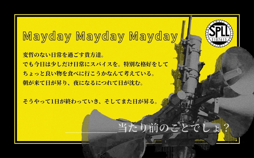 CoC『Mayday×3』SPLL:E107615