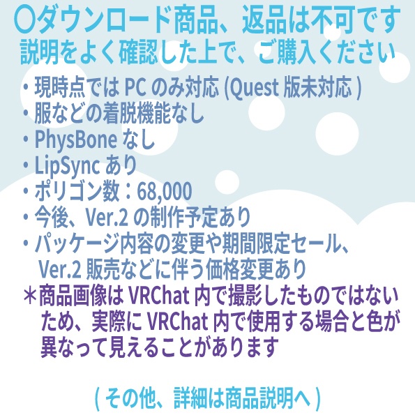 なつねこ - Natsuneko 【オリジナル3Dモデル】