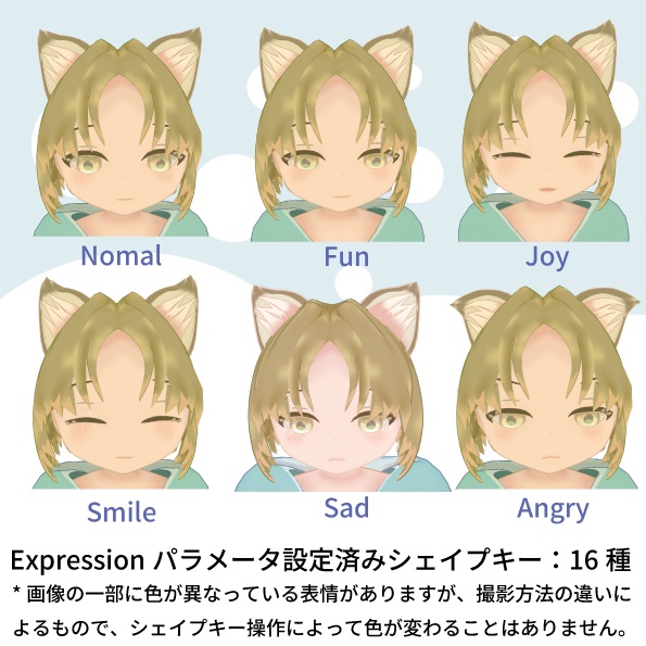 なつねこ - Natsuneko 【オリジナル3Dモデル】