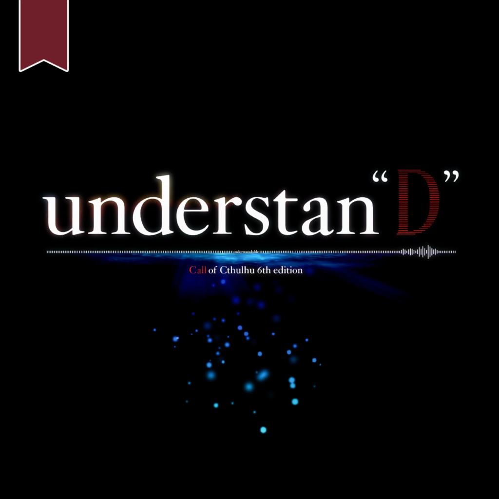 CoC『understan"D"』