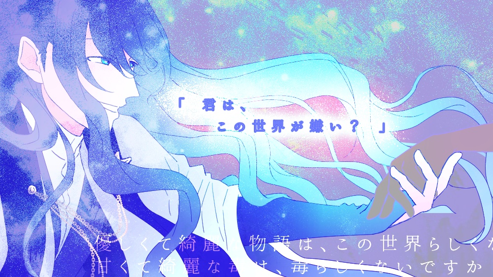 CoC『名知らぬ毒の幻想曲』