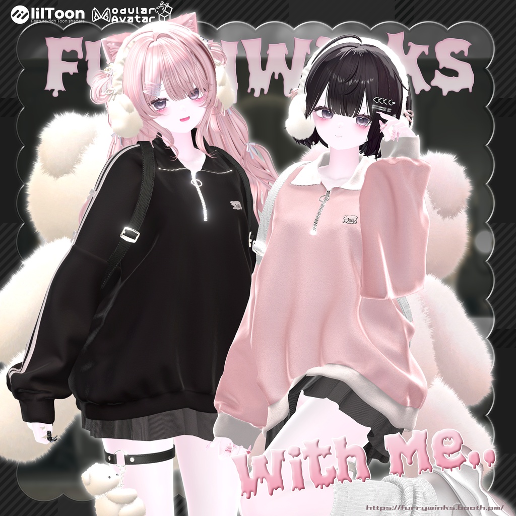 🤎🧸 With Me 🧸🤎11アバター対応